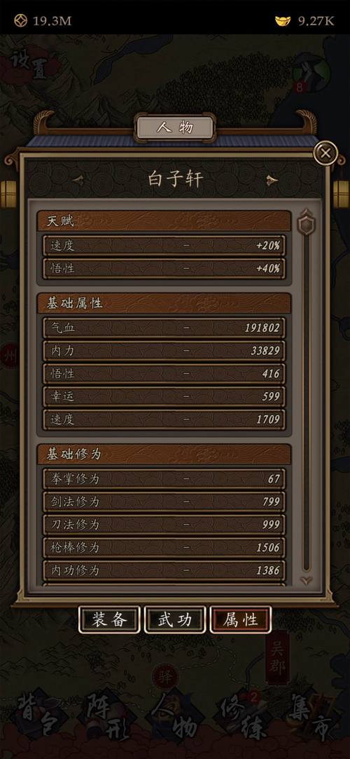 凌烟诀之江湖侠客行主线剧情刷装备玩法攻略分享