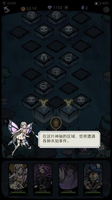 才不是童话秘境攻略大全，秘境玩法汇总