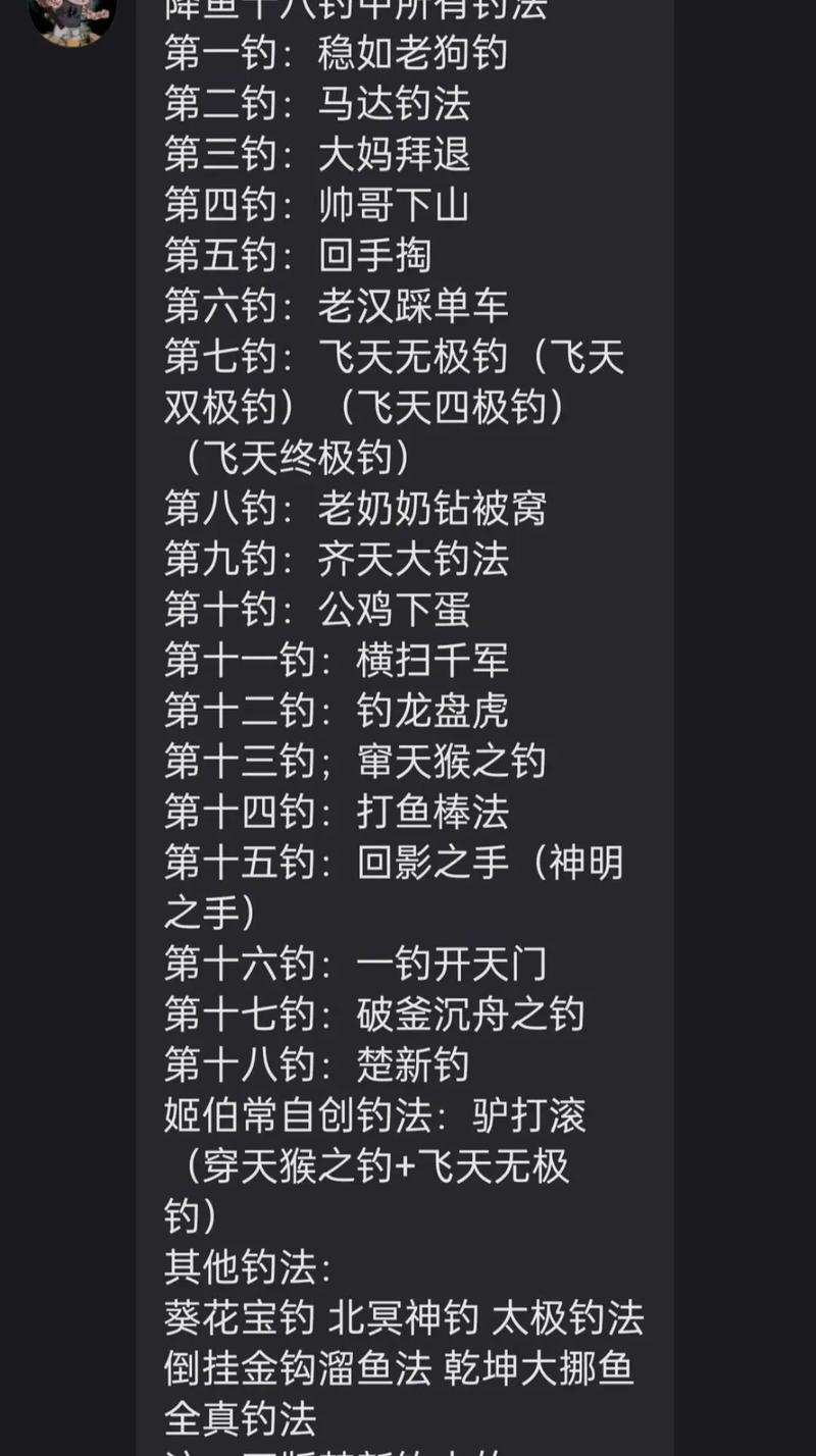 冰钓大师攻略大全，钓鱼技巧、模式及装备深度解析