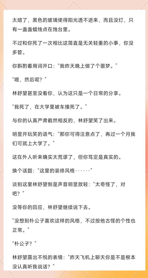 才不是童话秘境事件大全，揭秘那些令人着迷的秘境事件