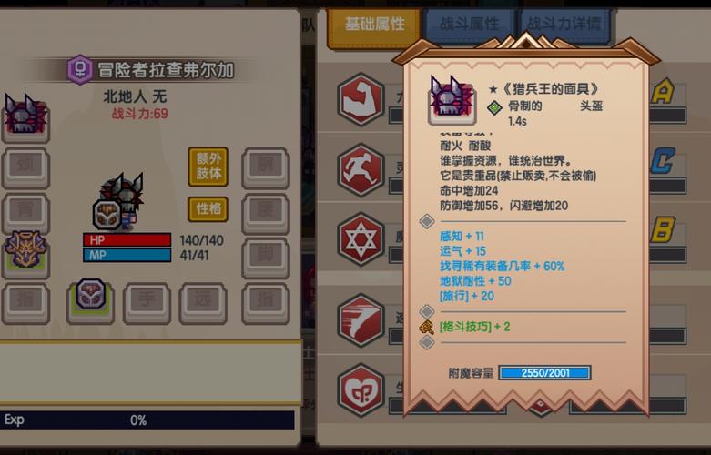 伊洛纳新黑心头盔怎么样，新黑心头盔作用说明及购买建议