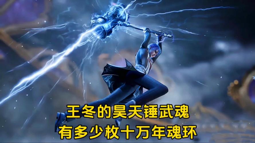 英雄攻守战锤王怎么玩，锤王技能释放技巧与资源管理深度解析