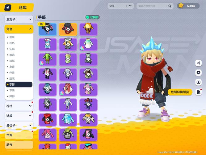 香肠派对手游成就大全，成就积分及获取方法汇总的深度解析