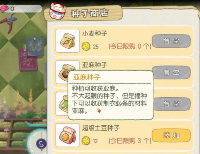 小森生活在哪里采矿 小森生活矿石怎么获得