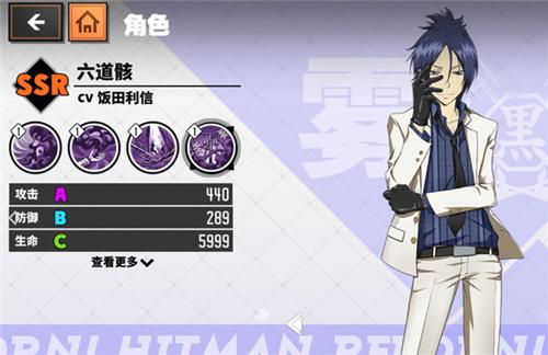 家庭教师手游六道骸配卡攻略，最强辅助卡及武器搭配指南