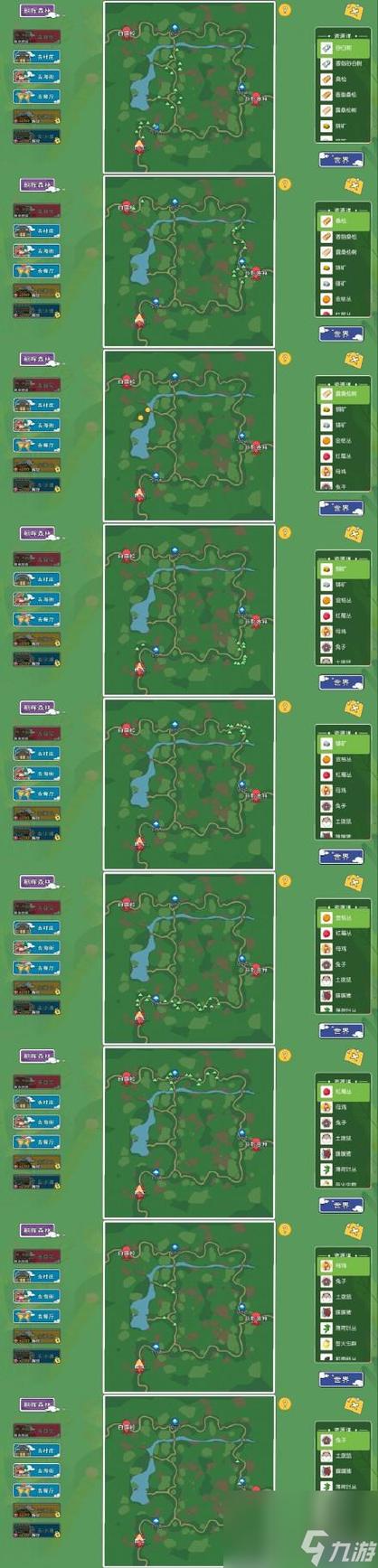 小森生活木灵山谷地图产出一览，小森生活木灵山谷资源点全解