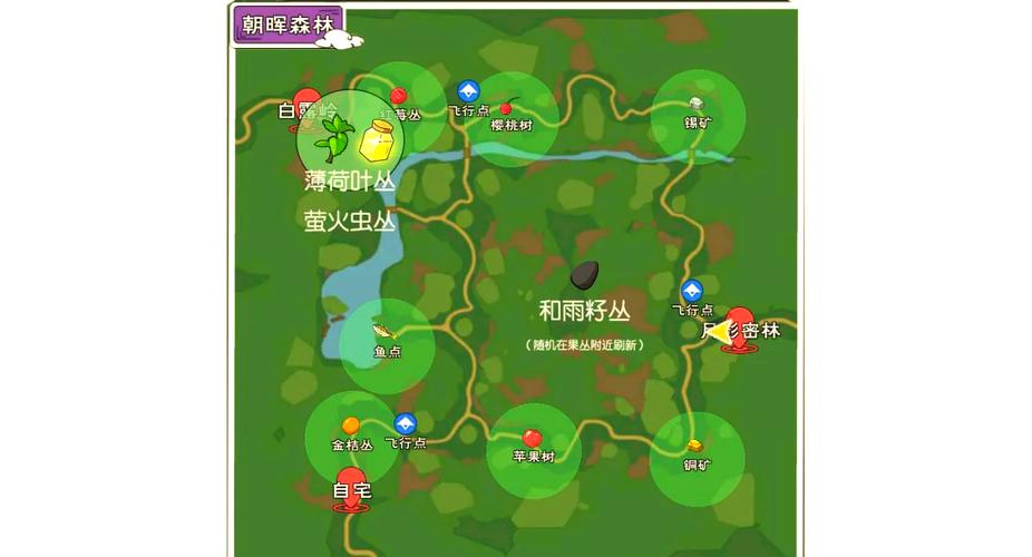 小森生活暮夕深林地图产出一览，暮夕深林资源点全解