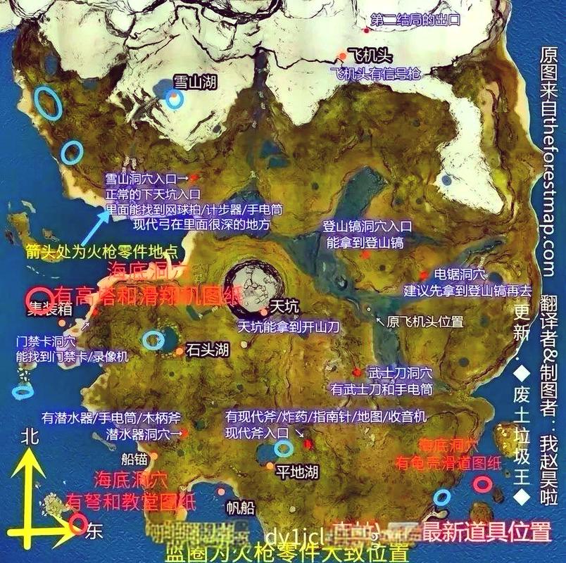 小森生活月影森林地图详解，资源点全解与深度探索