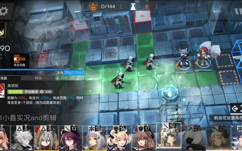 明日方舟H6-4攻略，H6-4低配打法教学深度解析