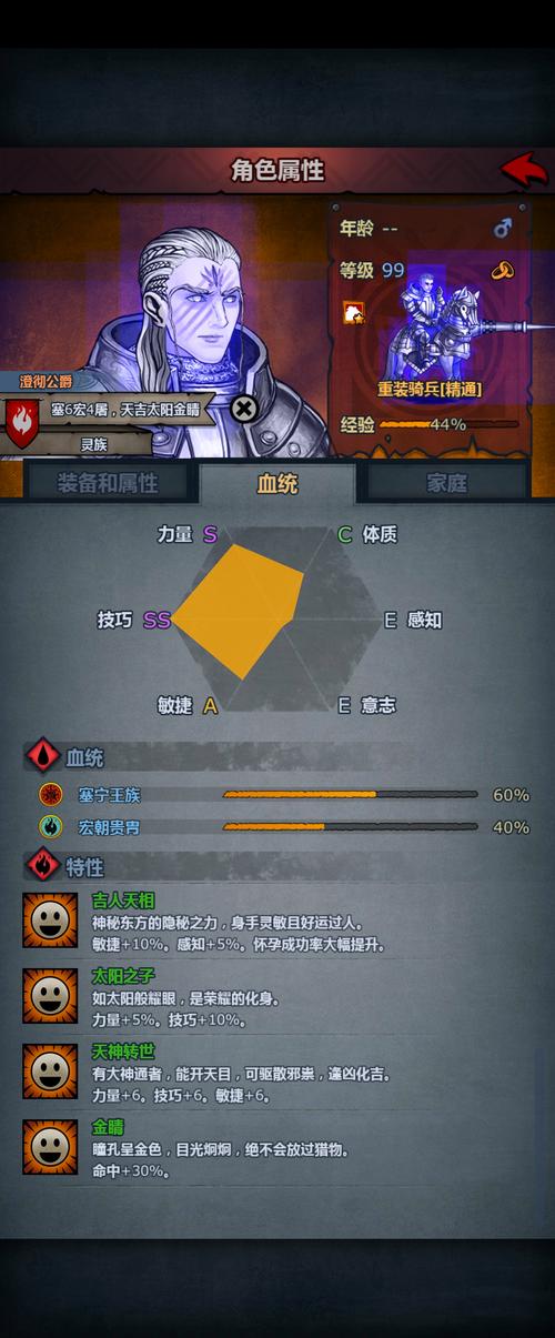 诸神皇冠百年骑士团剑鞘要塞打法及未来玩法革命预测