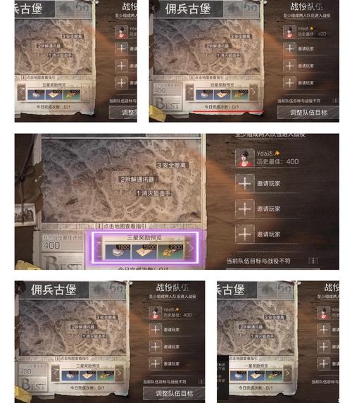 明日之后元旦新年活动攻略 元旦新年活动规则及奖励介绍