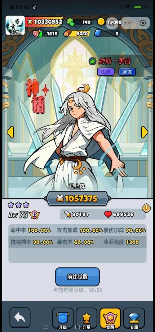 刷子英雄完美格挡攻略，掌握战斗艺术的精髓