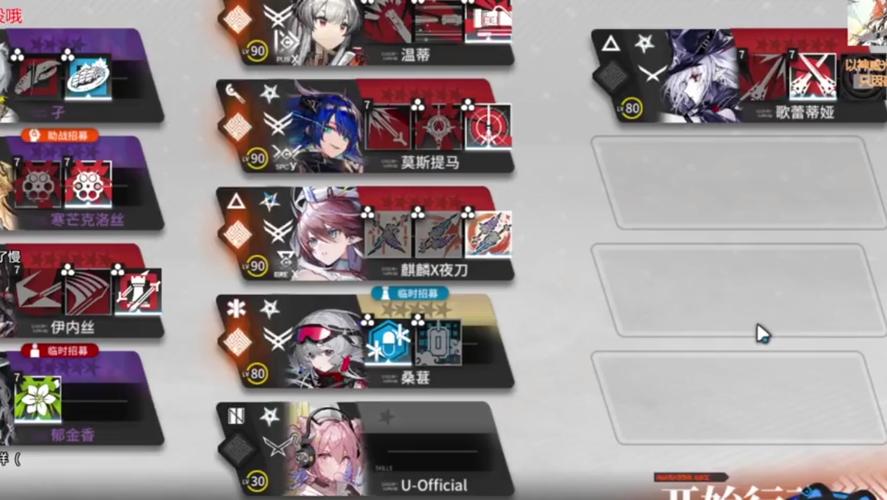 明日方舟H6-2攻略，H6-2低配打法教学