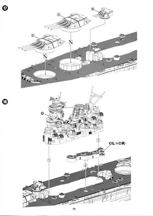 我爱拼模型鲨鱼艇攻略，鲨鱼艇图文详解