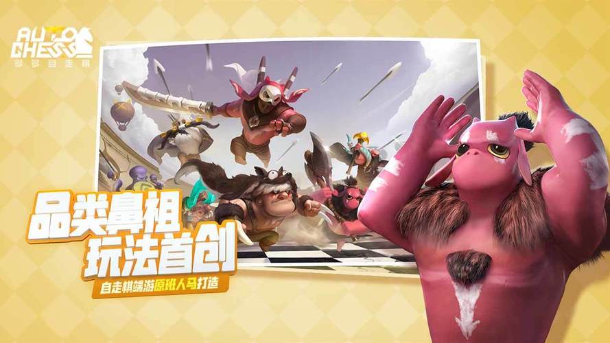 多多自走棋逐风游侠攻略，逐风游侠最强搭配及定位、属性分析