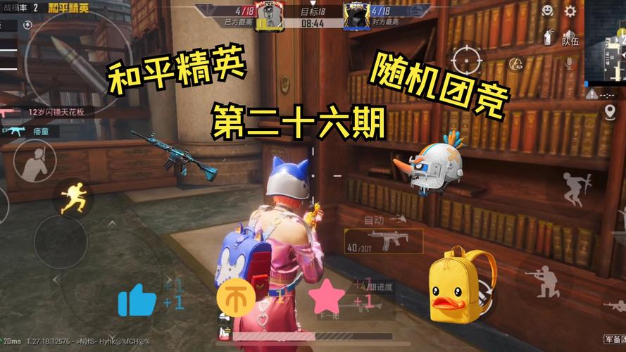 和平精英圣诞雕像位置分享，解锁游戏资源管理的秘密