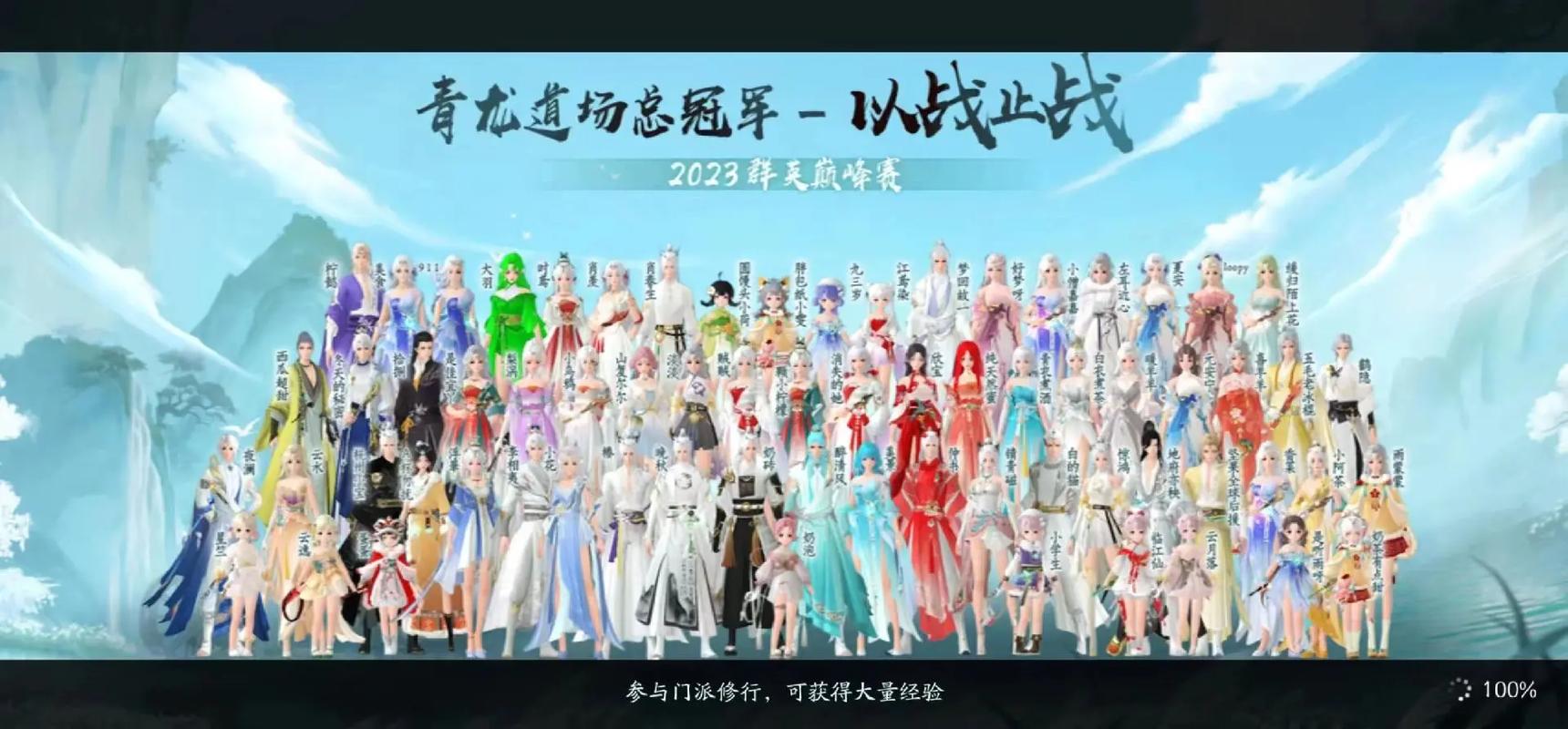 新笑傲江湖手游属性分析及宝石搭配推荐