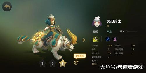 多多自走棋邪灵骑士搭配攻略，邪灵骑士属性及阵容搭配、装备推荐深度解析