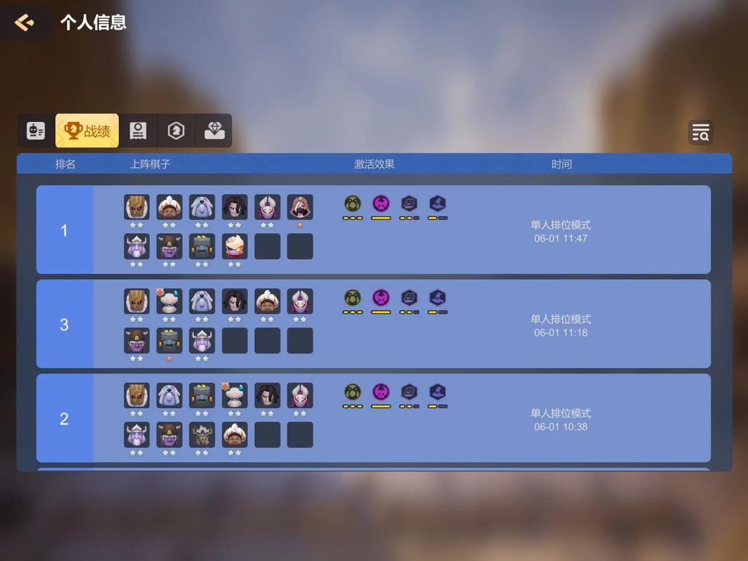 多多自走棋深度解析，最强背叛者玩法全攻略