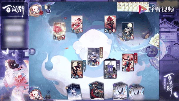 阴阳师百闻牌桃草犬判流攻略与打法解析