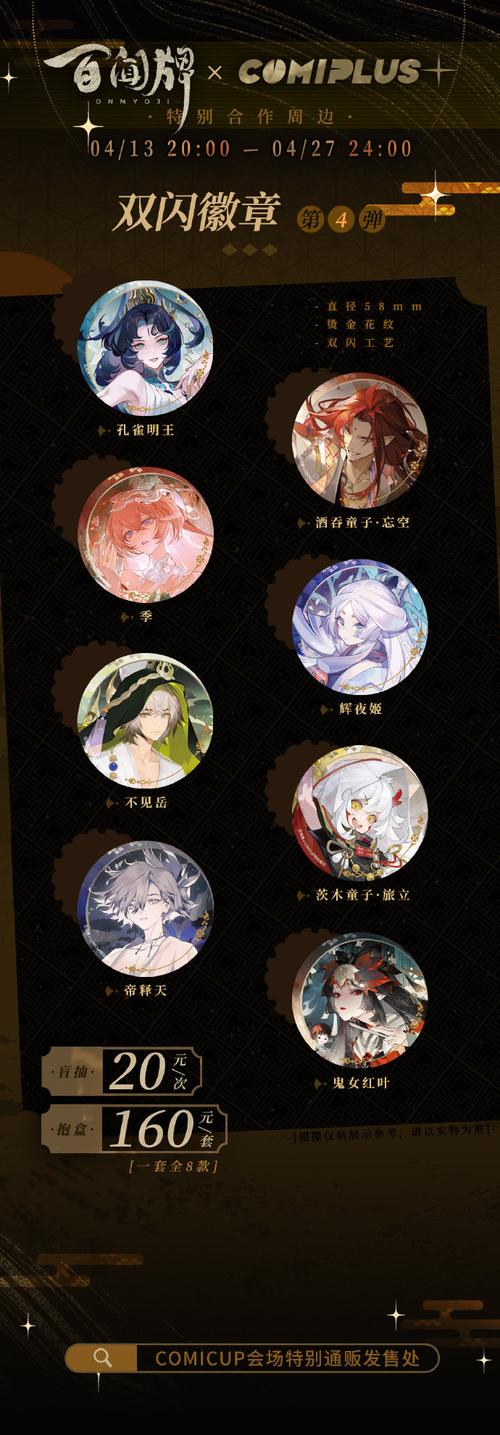 阴阳师百闻牌大天使控制卡组推荐，演变史专题