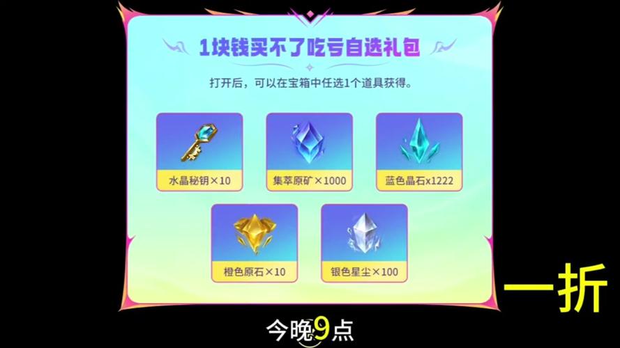 LOL随机召唤师图标宝箱领取方法 & 领取地址全面解析