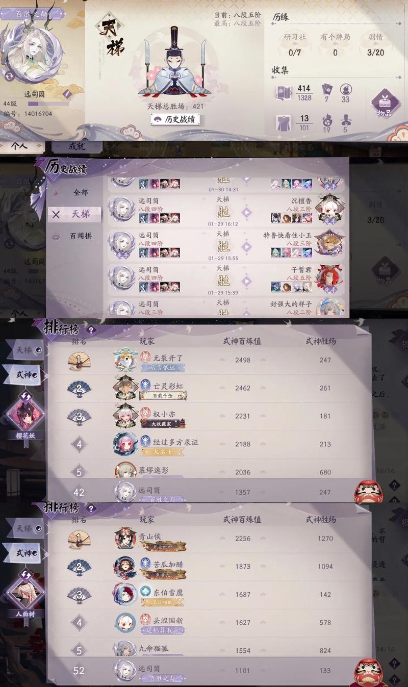 阴阳师百闻牌双坊慢速卡组推荐与搭配策略