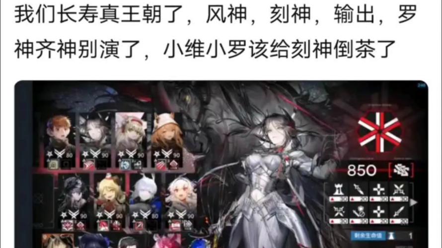 王者自走棋12.31更新内容解读，法刺坦射阵容登顶