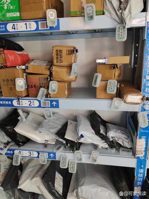 伊洛纳快递柜取件码大全与快递柜最新取件码分享在资源管理中的重要性