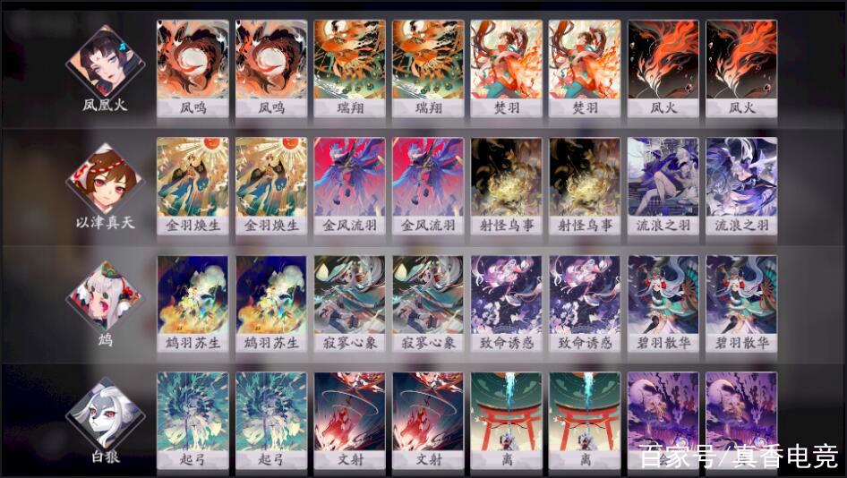 阴阳师百闻牌物法快攻攻略 物法快攻卡组推荐