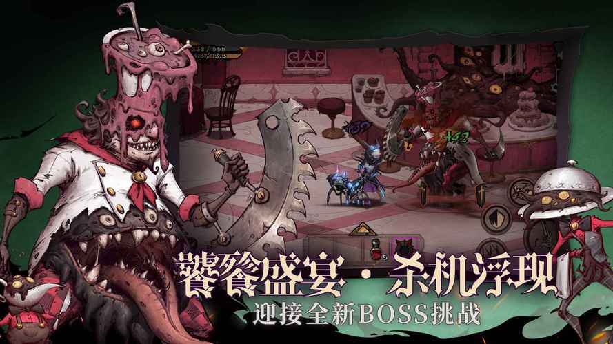 异化之地无尽模式80层通关攻略 无尽模式80层通关思路分享