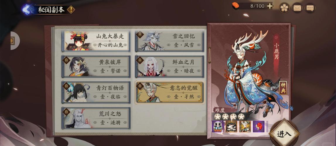 阴阳师百闻牌秘闻第七章打法攻略与未来玩法革命预测