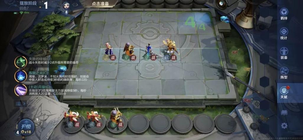 王者模拟战新英雄介绍，自走棋封神演义新版本最新英雄一览及玩法革命预测