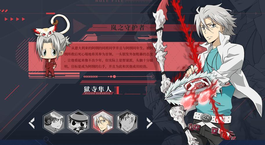 家庭教师手游狱寺隼人配卡攻略 最强辅助卡及武器搭配推荐——演变史专题