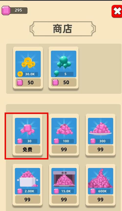 我功夫特牛首饰属性全解析与用途攻略