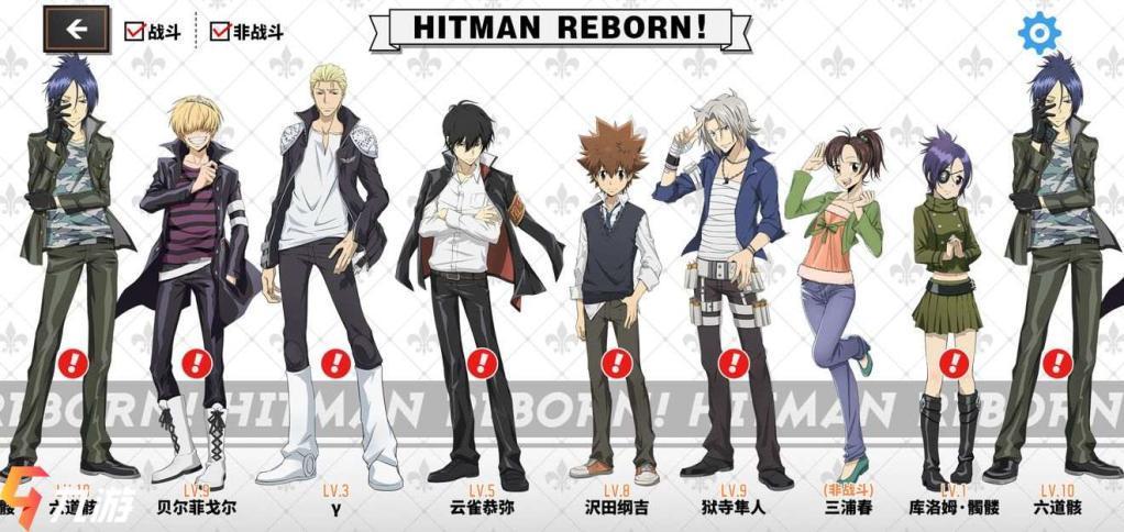 家庭教师手游SSR角色排名，谁才是最强的存在？