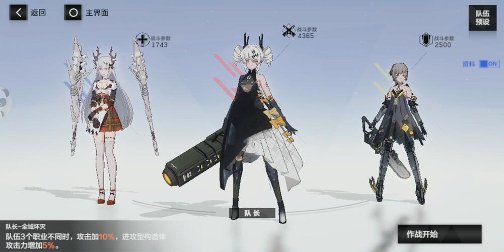 战双帕弥什深蓝伤痕5攻略，深蓝5BOSS技能与打法指南