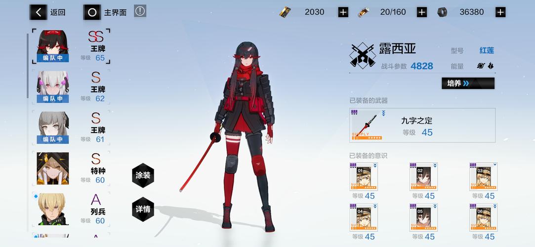 战双帕弥什超速运算人马打法攻略详解