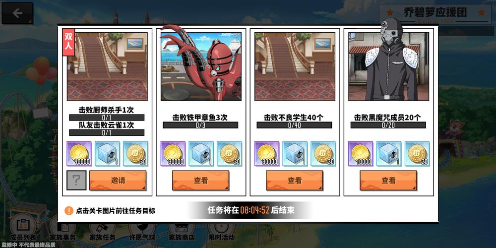 家庭教师手游金币怎么刷最快 金币速刷攻略