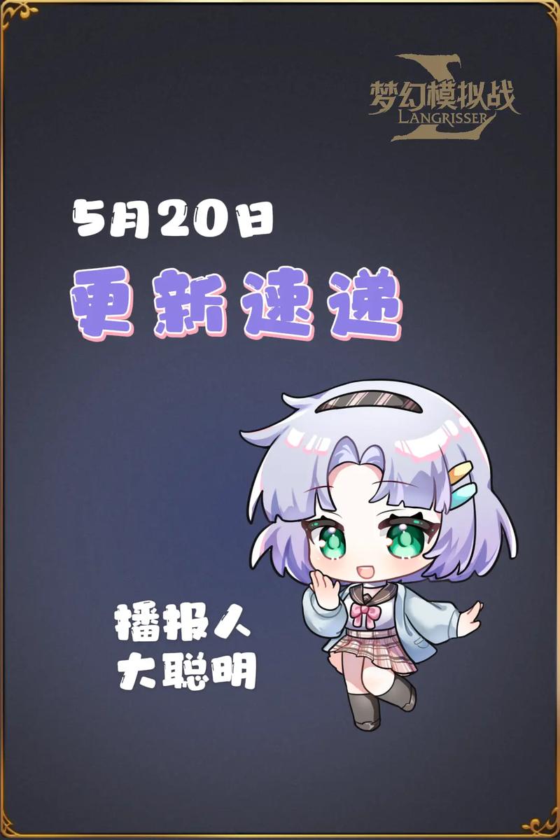 梦幻模拟战手游自走棋攻略大全，强势卡组及棋子推荐