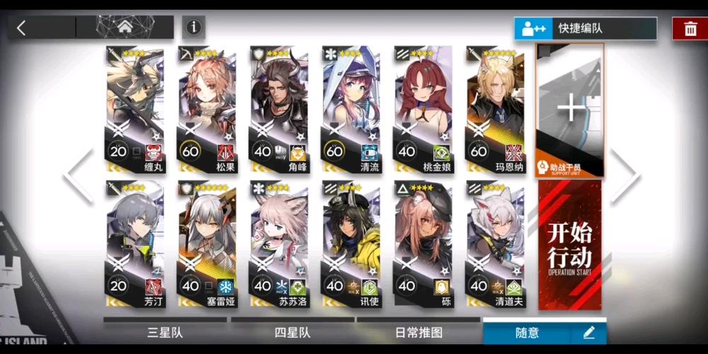 明日方舟H6-4低配通关秘籍，策略与技巧并重