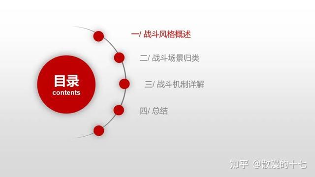 刷子英雄技能释放指南，掌握战斗节奏，精准释放技能
