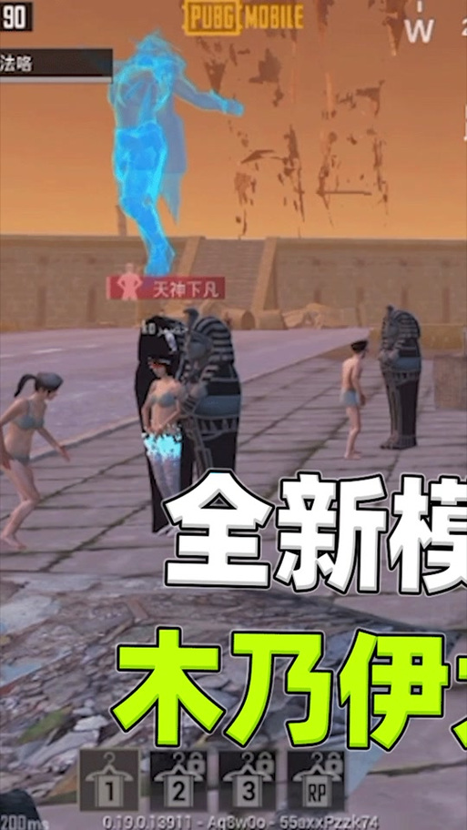 和平精英元旦雕像位置大全，元旦雕像在哪里