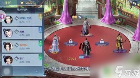 浮生为卿歌攻略大全，浮生为卿歌全方位玩法指南