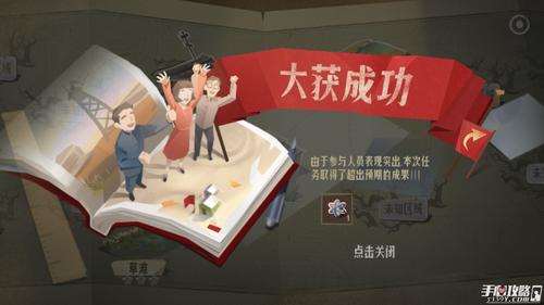 第九所史实解锁条件汇总及解锁方法