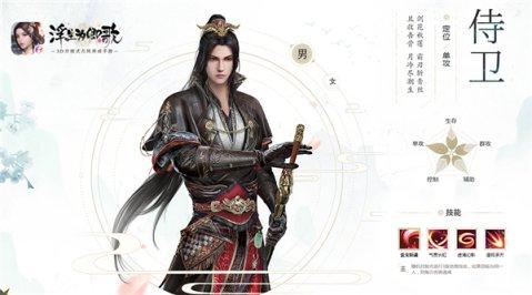 浮生为卿歌学士攻略，学士使用指南与技能解析