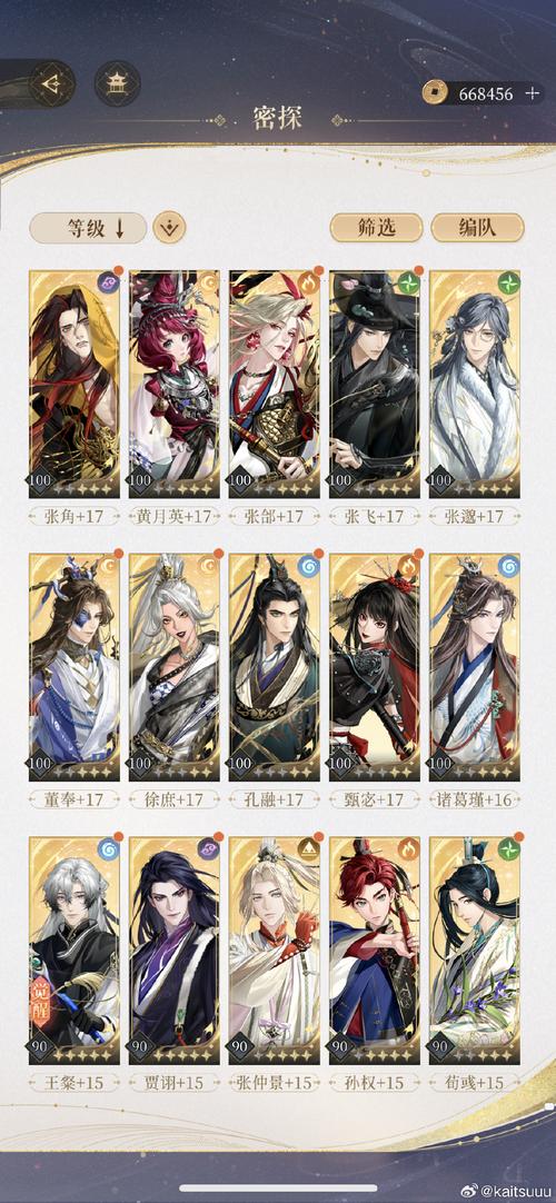 浮生为卿歌侍卫攻略，侍卫使用指南与技能解析的演变史