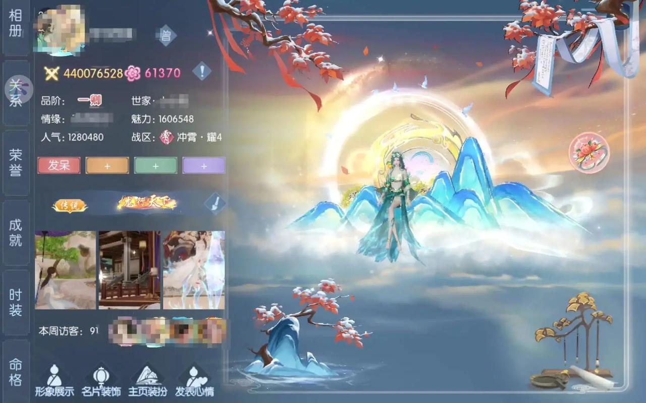 浮生为卿歌好感度提升攻略，解锁情感深处的秘密