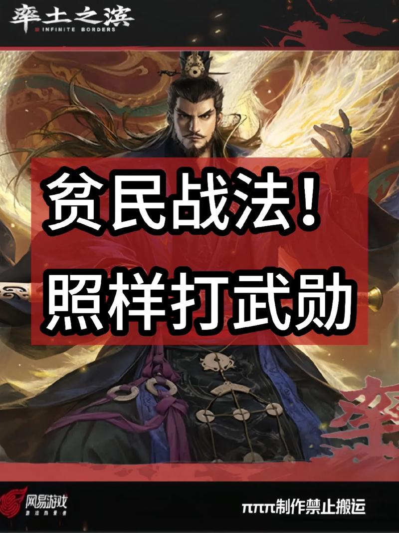 率土之滨孙策战法搭配攻略，孙策战法怎么搭配