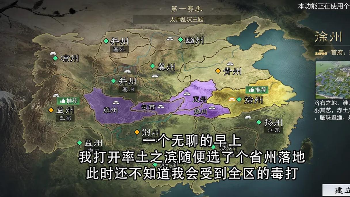 揭秘率土之滨校场，军事要塞的核心动力